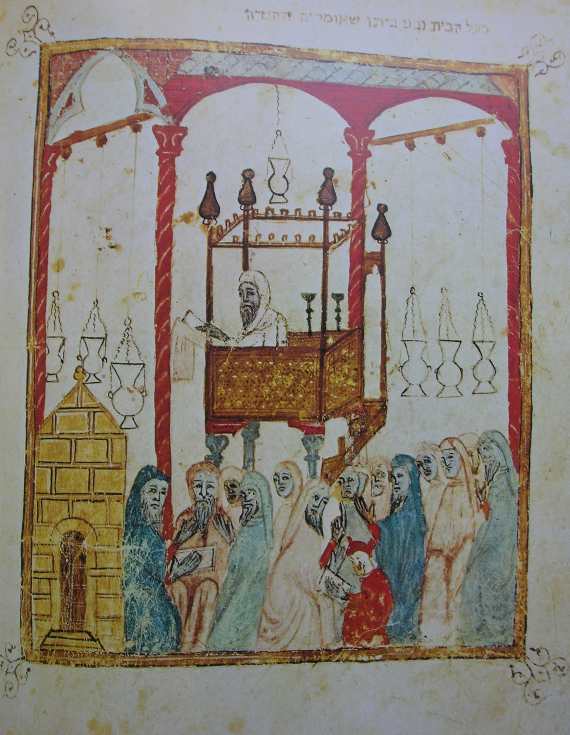 14th century Spanish Haggadah